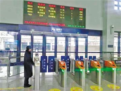 蘭州中川城際鐵路西固福利區(qū)站今日開通運營 12趟列車?？?>
        </a><em>蘭州中川城際鐵路西固福利區(qū)站今日開通運營 12趟列車停靠</em></li>
    <li><a  target=