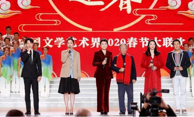 “百花迎春——中國文學藝術界聯合會2020春節(jié)大聯歡”在京舉行