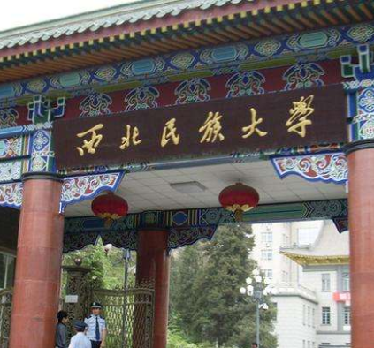 西北民大附中、附小和附幼落戶城關(guān)區(qū)
