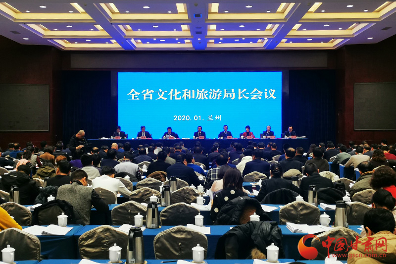 收獲滿滿、干貨多多！甘肅文旅2019年成績(jī)單請(qǐng)查收