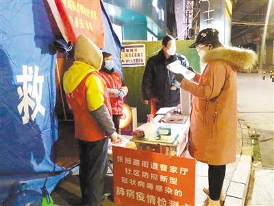 【甘肅全民戰(zhàn)“疫”】致敬！基層戰(zhàn)“疫”中那些矗立的身影