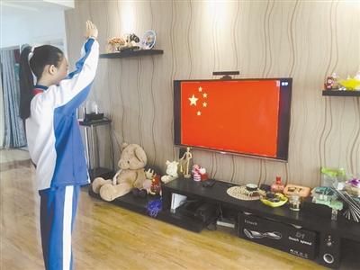 特殊的升旗儀式！特殊的開學(xué)典禮！蘭州多所中小學(xué)昨日網(wǎng)上開課