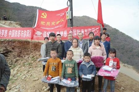 有“塔”，就有希望——隴南鐵塔7天解決武都區(qū)馬吉山學(xué)生上網(wǎng)課難題