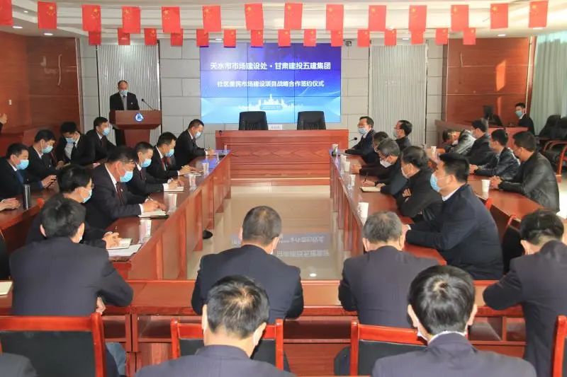 4.5億！為天水市打造便民市場