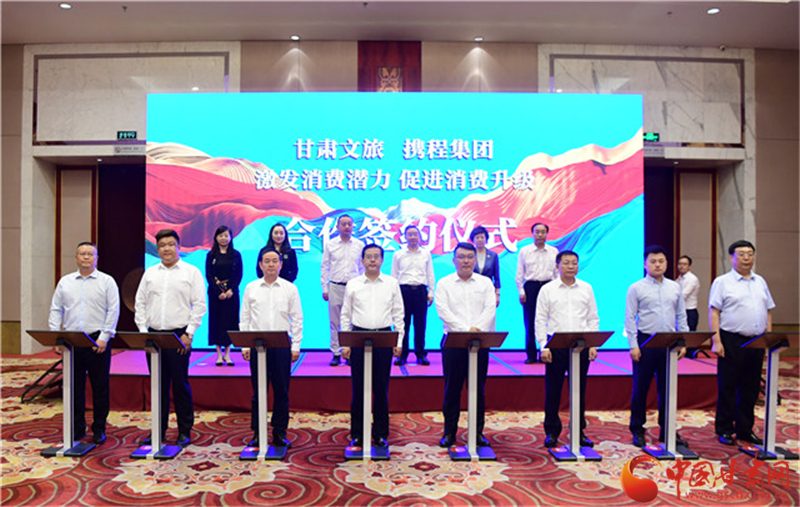 重磅！甘肅文旅聯(lián)合攜程推出多項(xiàng)優(yōu)惠補(bǔ)貼惠民活動(dòng)