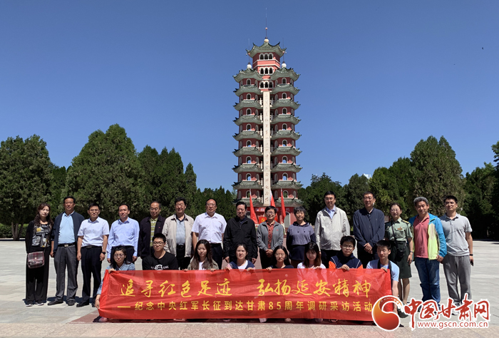 【追尋紅色足跡 弘揚(yáng)延安精神】會寧：紅軍長征勝利會師 紅色基因光耀時代（圖）