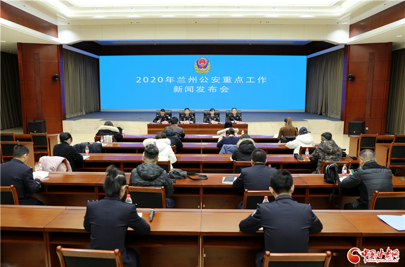 成果！2020年 蘭州公安圓滿護(hù)航全市繁榮穩(wěn)定