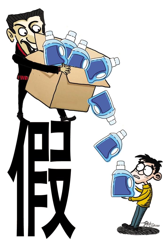 快遞員低價(jià)兜售洗衣液？別信！新型騙術(shù)現(xiàn)身市民謹(jǐn)防上當(dāng)