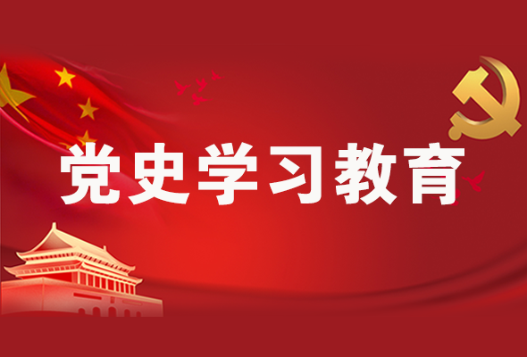 圖解|黨史學(xué)習(xí)教育 甘肅要這樣做！