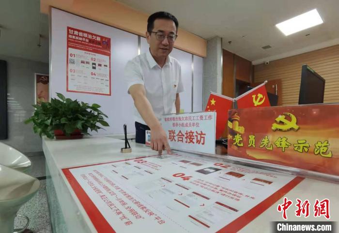 圖為甘肅省人社廳勞動保障維權(quán)中心主任李軍介紹根治欠薪線索反映平臺的使用方法?！堟?攝