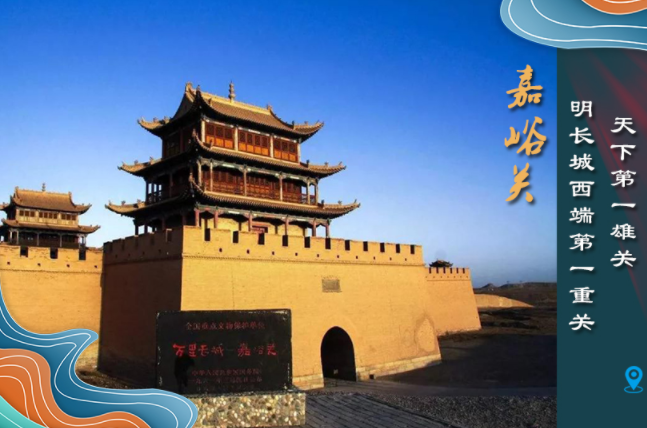 海報丨從鳴沙山到黃河三峽，中秋小長假，甘肅美景等你來