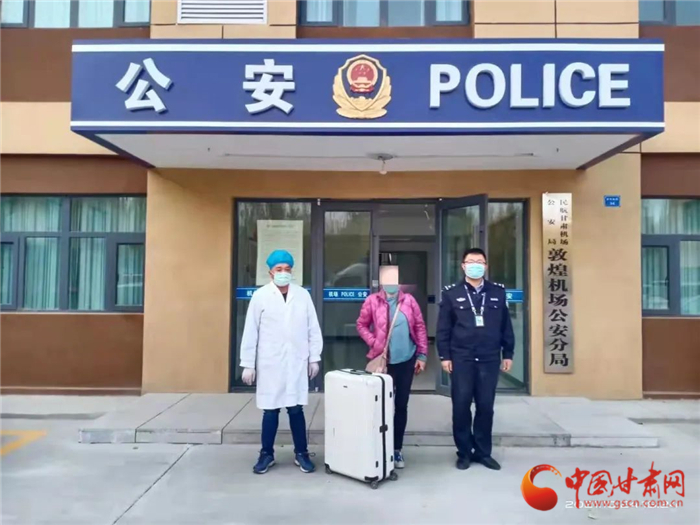 黃碼加身還想走 敦煌機(jī)場分局查處一起冒用他人出行碼、行程卡案件