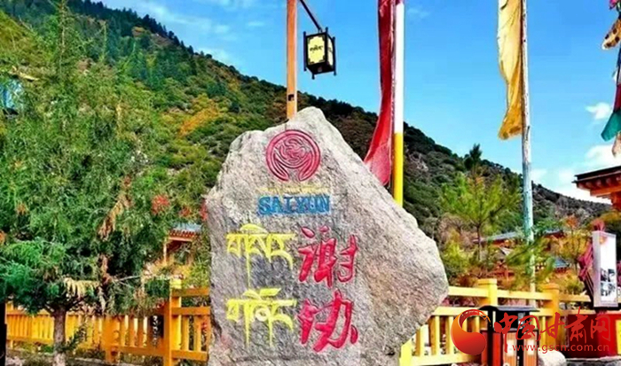 全國(guó)示范！迭部縣電尕鎮(zhèn)謝協(xié)村入選文化和旅游部鄉(xiāng)村旅游扶貧示范案例