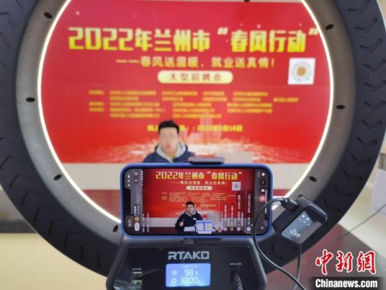 （中新觀隴）直播間“淘崗”，能否與直播帶貨比肩？