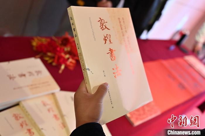 圖為在甘肅蘭州拍攝的《敦煌書法》(第二輯)。 中新社記者 李亞龍 攝