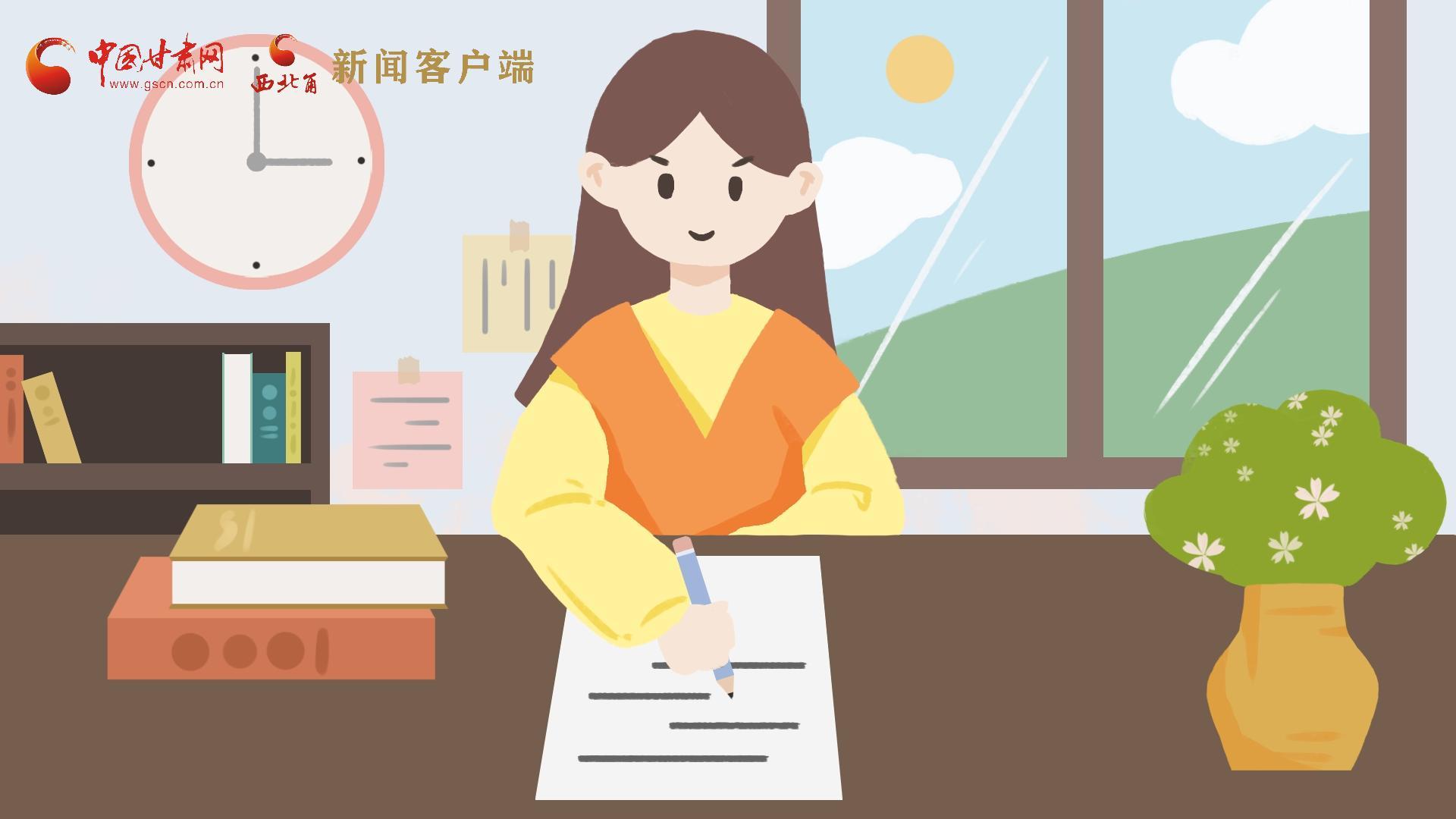MG動(dòng)畫(huà)｜居家辦公期間，應(yīng)如何提高工作效率，一起來(lái)看看吧