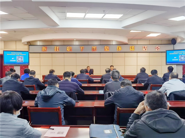 酒泉市召開新任職干部集體談話會(huì)。.jpg