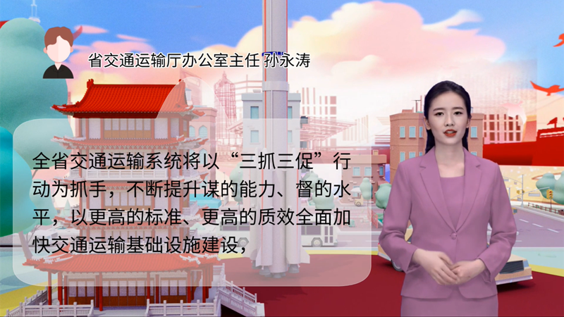 【AI“小隴”說】事關甘肅高質(zhì)量發(fā)展，干部群眾熱議“聲聲”入耳 