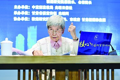 “核心價(jià)值觀(guān)百場(chǎng)講壇”第128場(chǎng)舉辦 宣講敦煌文化保護(hù)傳承