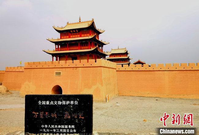 圖為被譽為“天下第一雄關(guān)”的甘肅嘉峪關(guān)關(guān)城。(資料圖)(嘉峪關(guān)市委宣傳部供圖)