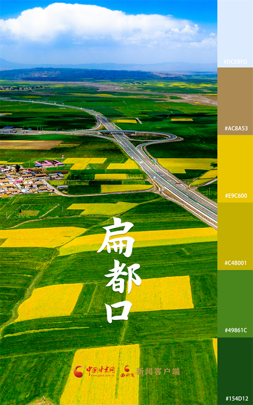 海報(bào)|用色卡打開(kāi)七彩民樂(lè)，每一張都是壁紙！
