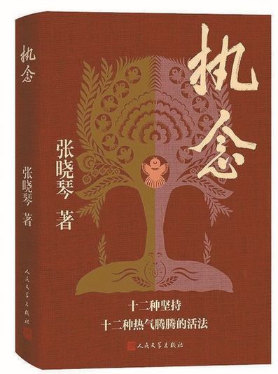 文化遺產(chǎn)的星河，在熱愛與創(chuàng)造中流轉(zhuǎn)
