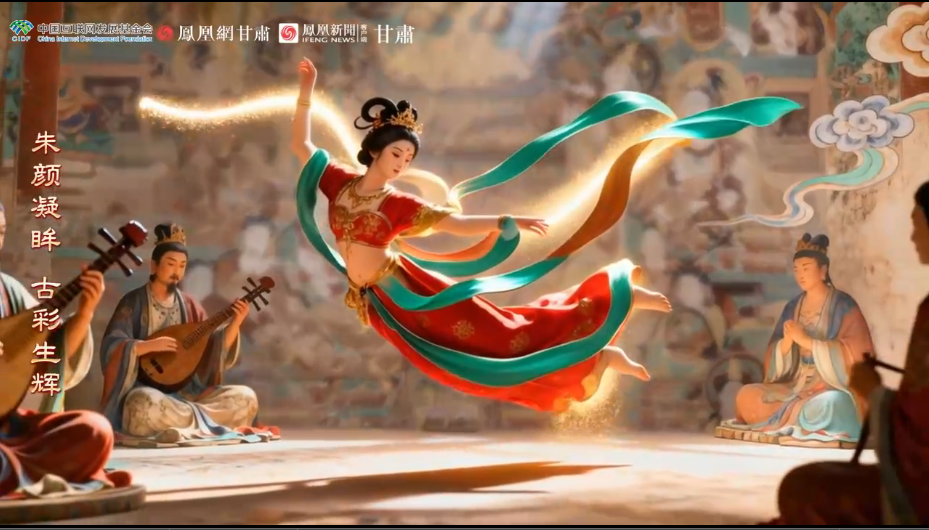 嗨！千年壁畫醒了