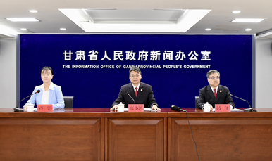 甘肅省法院發(fā)布2025年府院聯(lián)動“成績單”